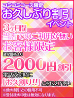 ���v���Ԃ芄��!!
